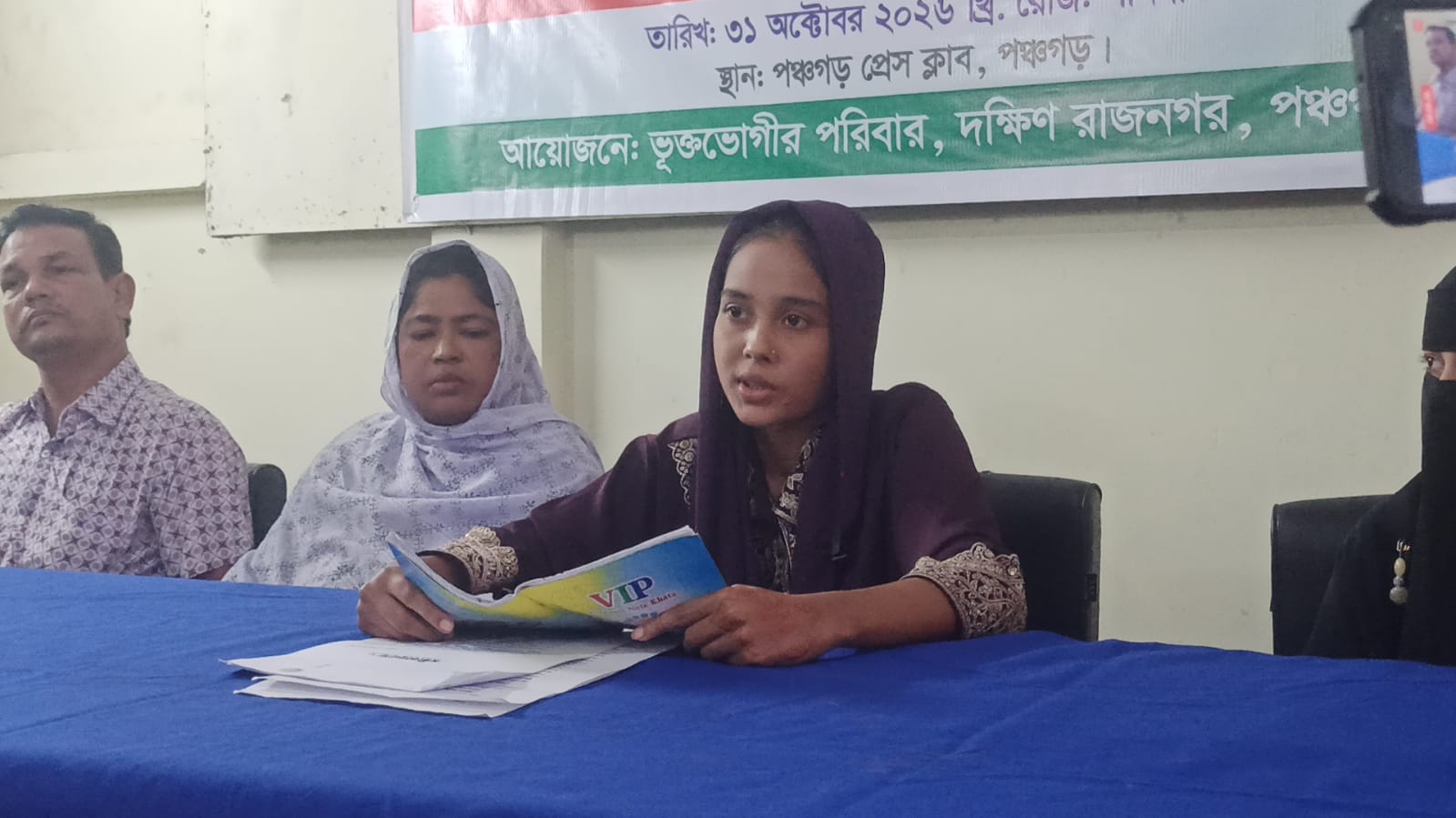 মামলা দিয়ে হয়রানি ও এআই-নির্মিত ছবি ছড়িয়ে অপপ্রচারের অভিযোগ, লিজার সংবাদ সম্মেলন